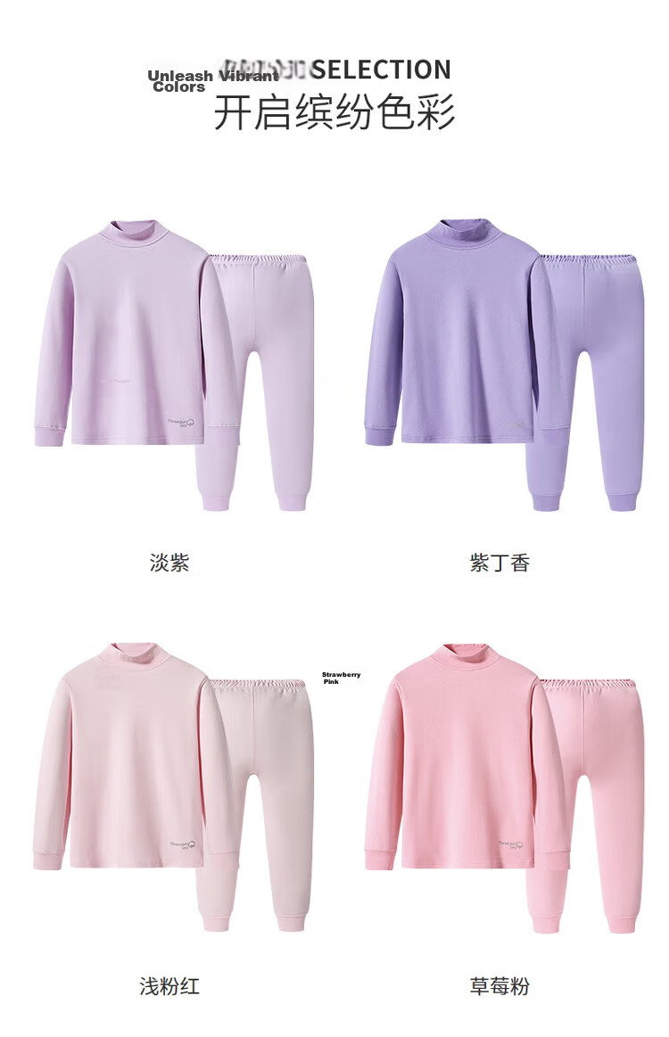 THREEGUN Kids Class A Soft Cotton Boys and Girls Half Turtleneck Long Sleeve Underwear Set Light Pink 120 21
