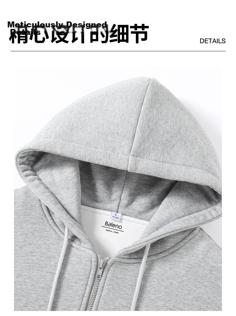 Baleno Men's Cardigan Hoodie American Style Casual Sports Hooded Sweatshirt Loose Fit Large Size Jacket for Spring and Autumn 13