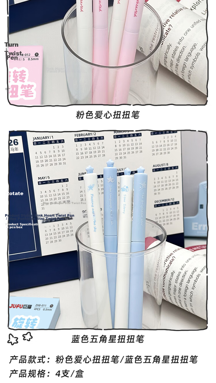 Jufu Retractable Gel Pen 0.5mm Black Ink 4-Pack Student Office Exam Writing Pen Stress Relief Rotating Click Pen Children's Day Gift 2