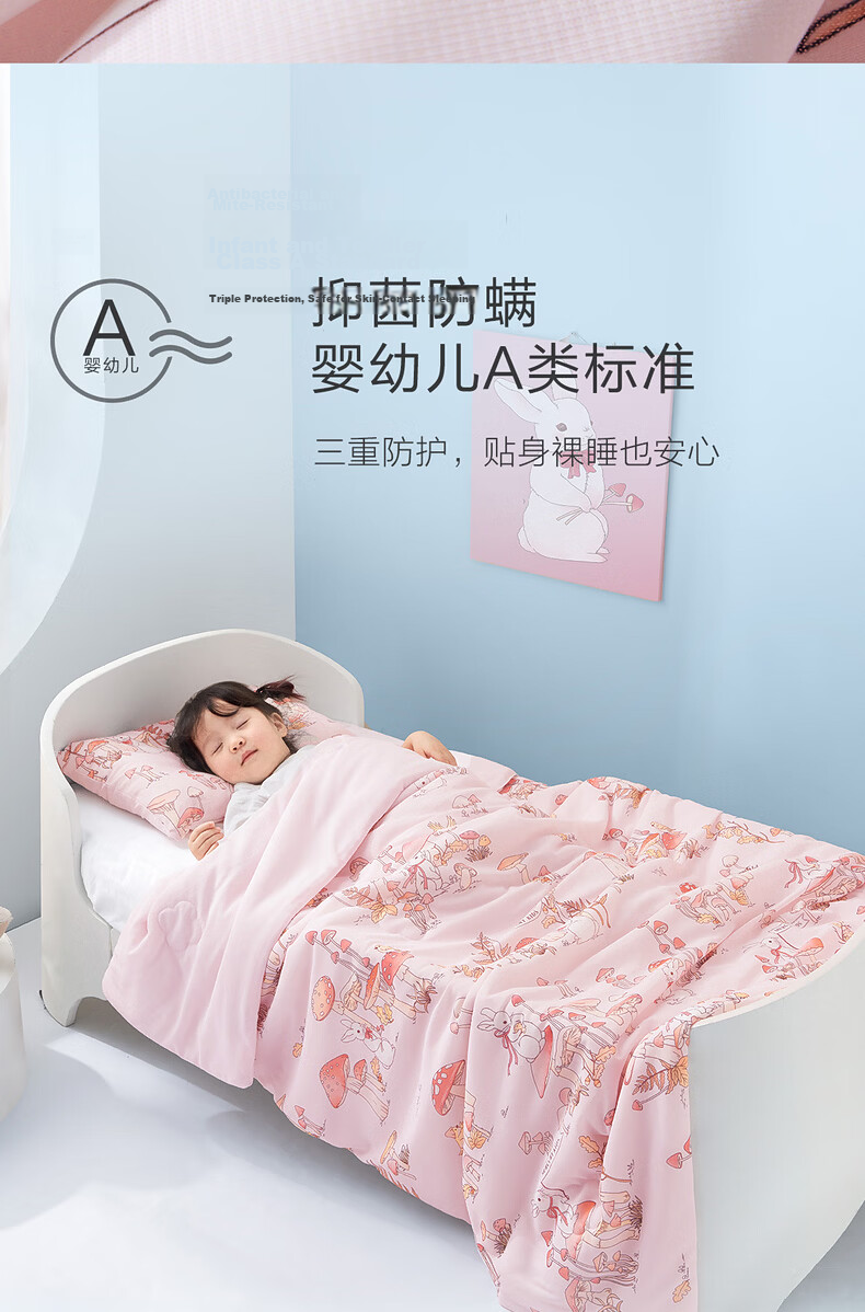 MERCURY Kids Rainbow Star Cooling Knit Soybean Children's Summer Quilt Air Conditioning Blanket Machine Washable 150cm×200cm 9