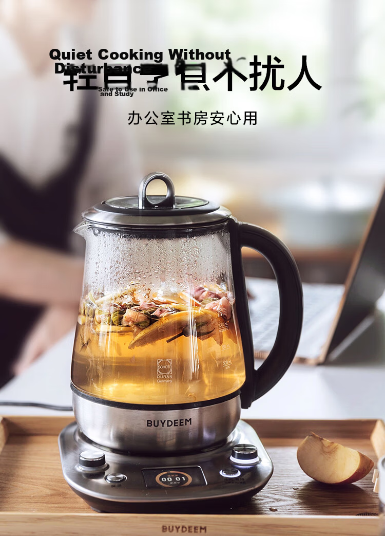 Buydeem [Glue-Free] Health Pot Herbal Medicine Pot Multifunctional High-End Scheduled Tea Maker Business Full Stainless Steel Imported Glass Smart Kettle K187 22
