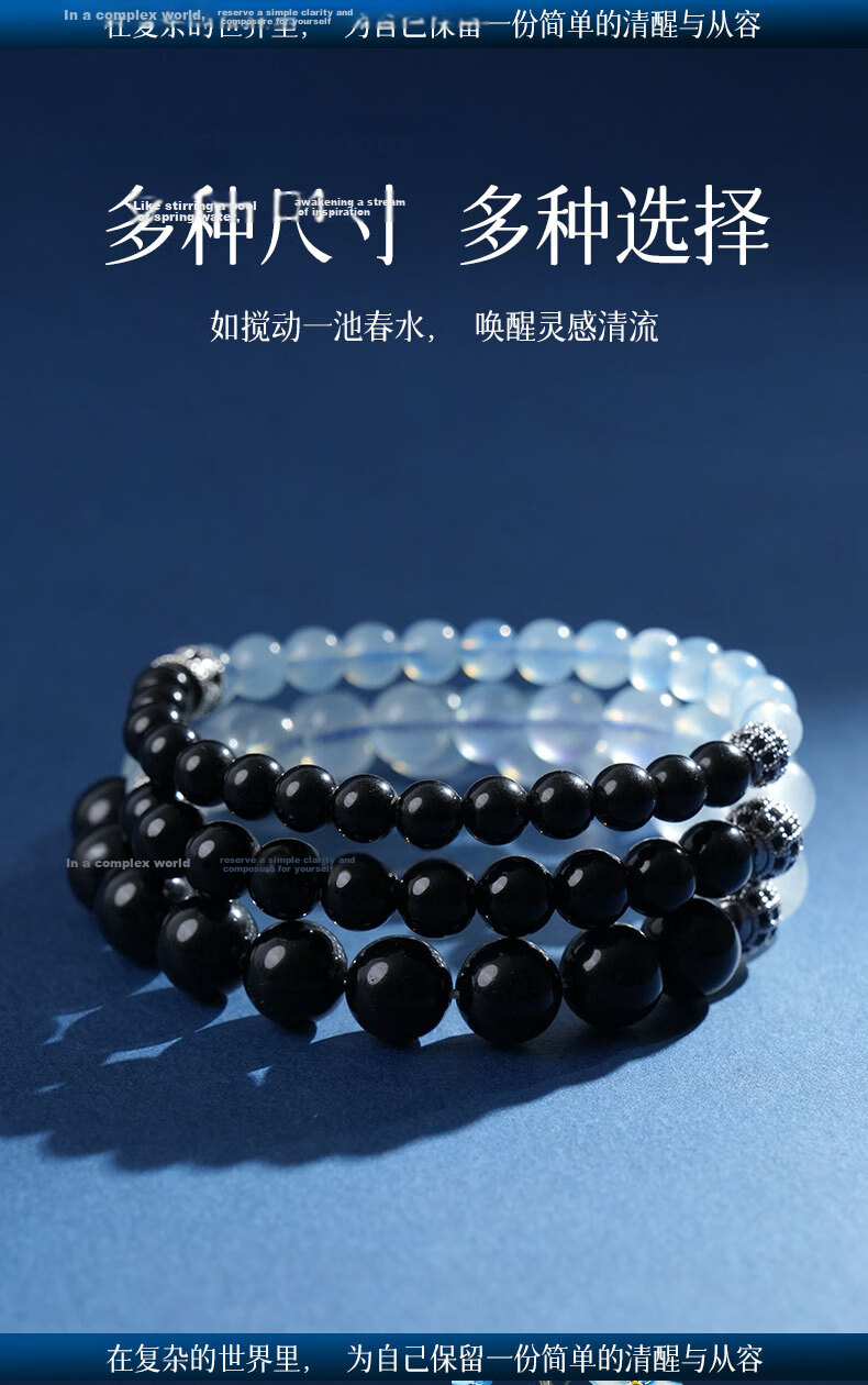 Emei Mountain Aquamarine Beaded Bracelet Crystal Bracelet for Women Couples Hydrating Bracelet Zodiac Year Gift Unisex Mother's Day Gift 6