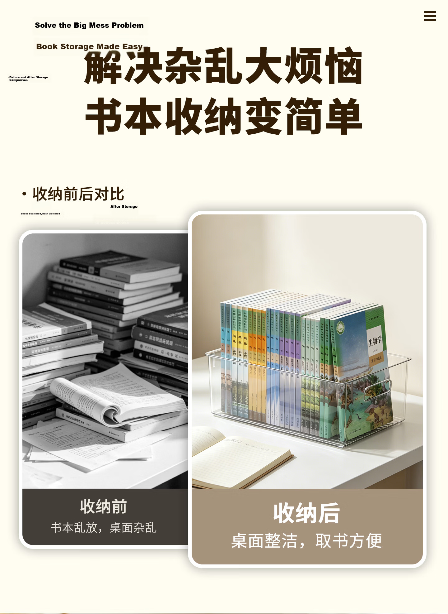 UBILI Transparent PET Large Storage Box Desktop Book Stand Clothes and Toys Organizer with Handle 8905 2