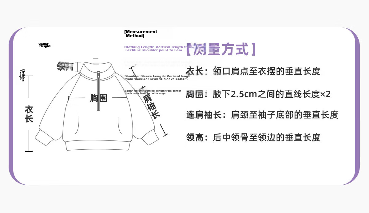 TonLion Kids Hoodie Spring and Autumn Stand Collar Jacket Boys Girls Autumn Half High Collar Zipper Sportswear Long Sleeve Top 20