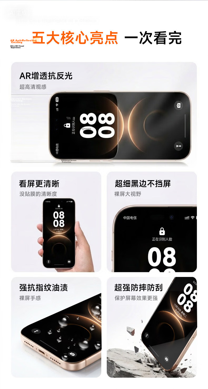 DIVI Instant Anti-Peeping AR Eye Protection Tempered Glass Screen Protector for Huawei Pura90, Anti-Drop, Anti-Fingerprint, Privacy Protection, 2-Pack 11