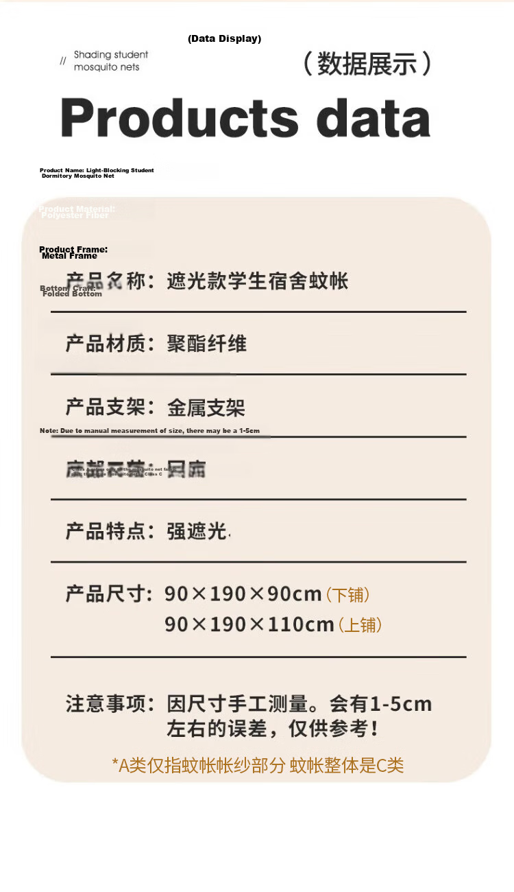 MUJI Class A Student Dormitory Bed Curtain Mosquito Net Strong Light Blocking Dustproof Curtain 90*190*90cm [Lower Bunk Single Door] 15