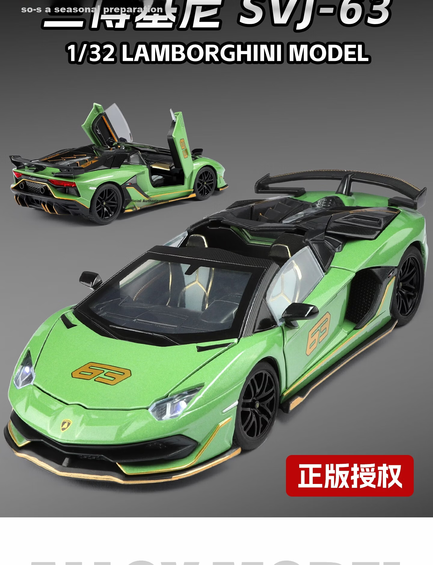 Black Mamba Officially Licensed 1:32 Lamborghini Aventador Car Model Children's Toy Alloy Car with Base Blue 3