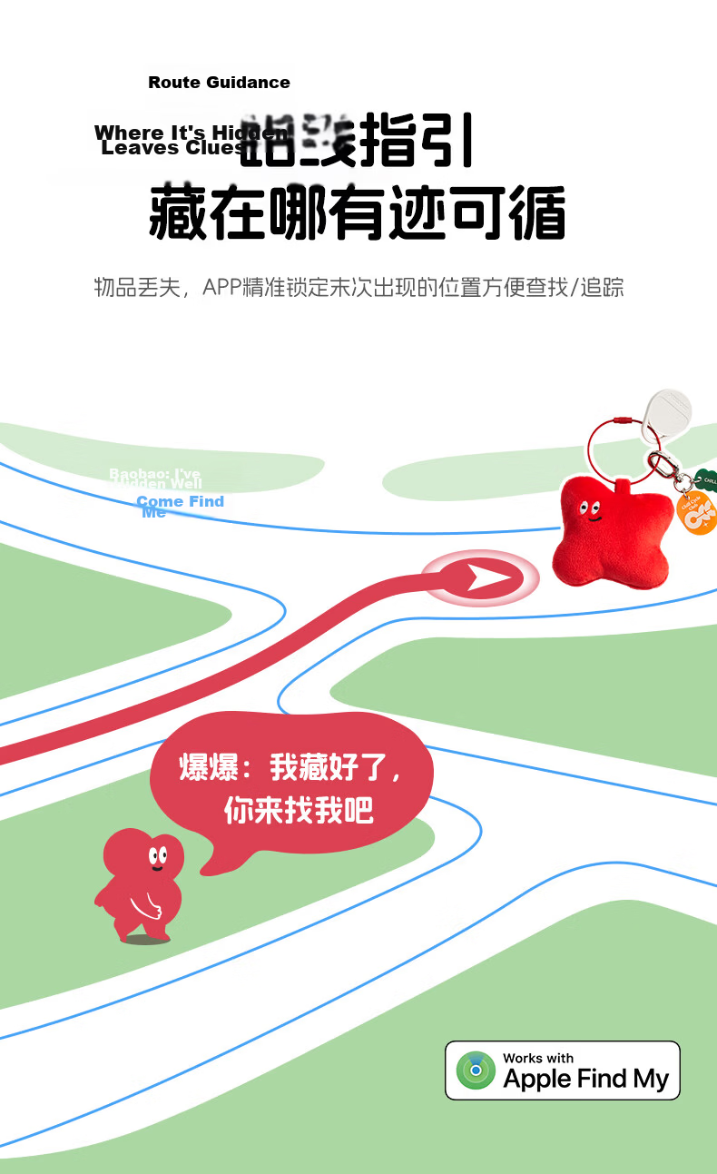 MOMAX 【Chill Collaboration】AirTag Tracker Anti-Lost Apple Certified Global Find iPhone Children Student Pet Key Luggage Bicycle Backpack Set 6