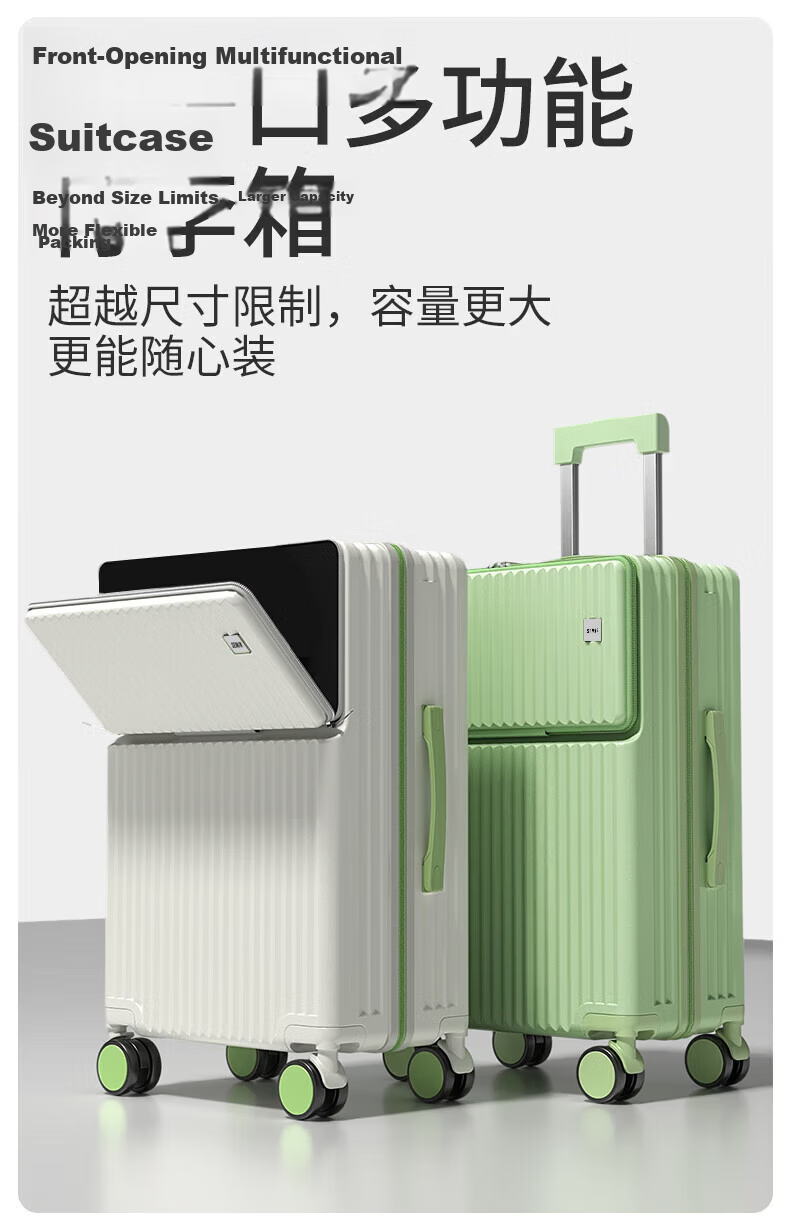 Semir Front-Opening Luggage, Large Capacity Suitcase, Unisex Trolley Case with Password Lock, Convenient Access, 28 Inches 1