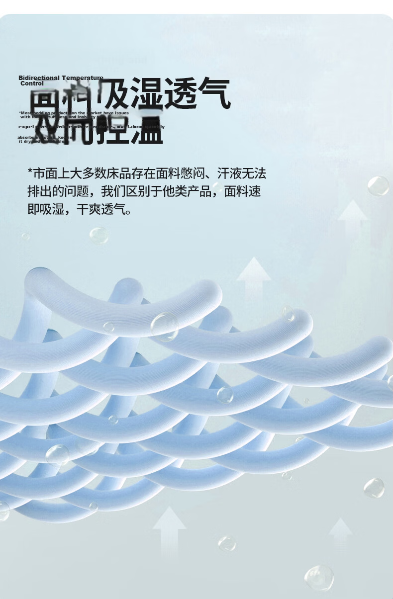 MUJI Class A Antibacterial Ice Silk Fitted Sheet Full Coverage Three-Piece Set 1.8m x 2m Light Gray Mattress Protector 5