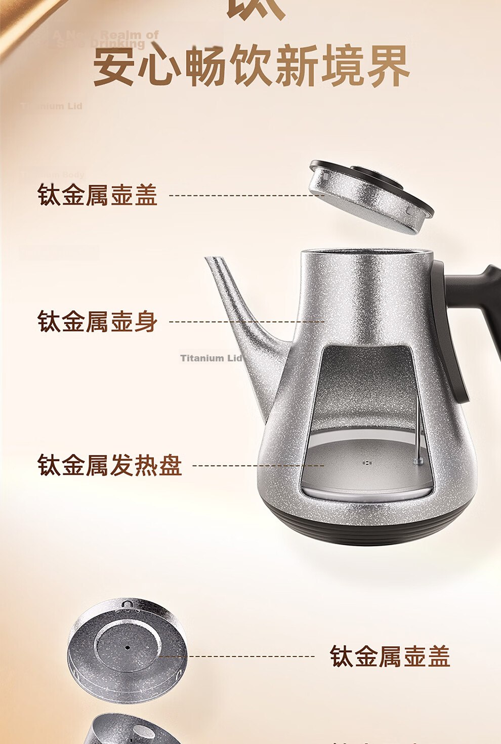 KAMJOVE Upgraded Automatic Water Supply Electric Kettle Pure Titanium Electric Tea Kettle Insulated All-in-One Fully Automatic Electric Kettle M-99 4