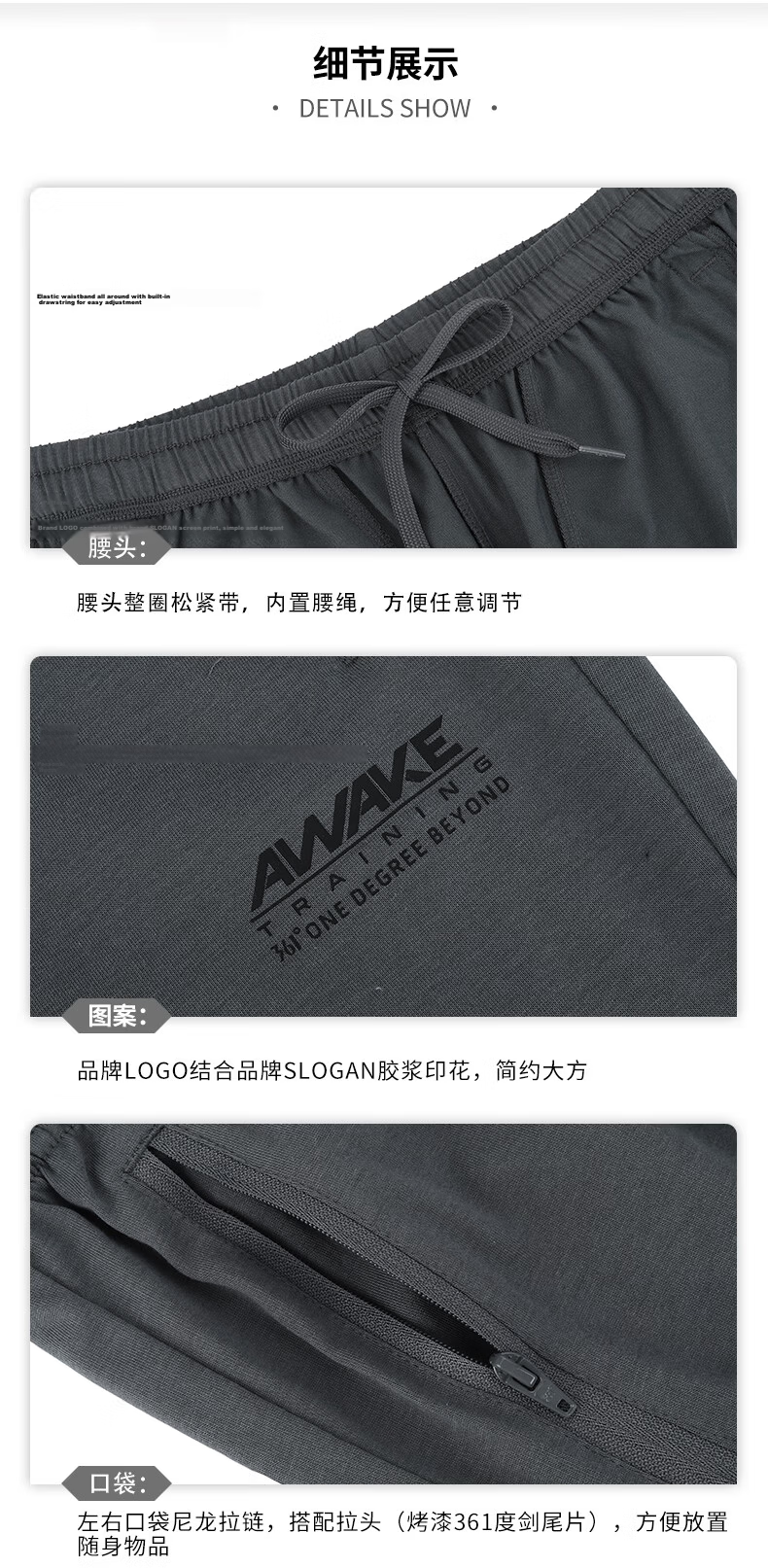361° Men's Casual Sports Pants Spring Summer Running Loose Fit Fitness Cropped Jogger Pants 652614709H-3 21