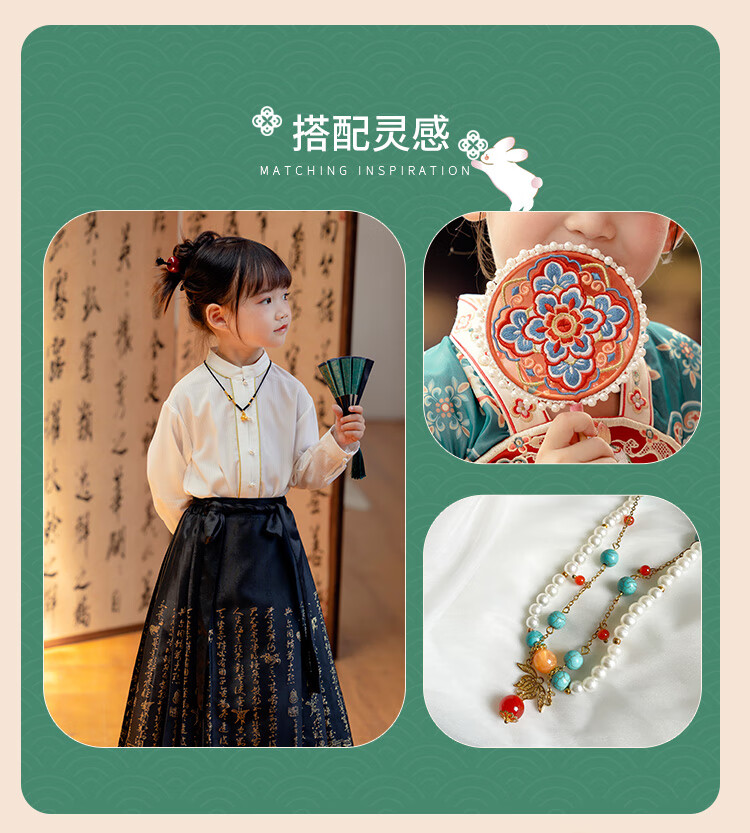 Menghu Will Drink Wine, Boys And Girls Horse-Face Skirt Spring And Autumn Style Children's Chinese-Style, Boys' Cross-Back Top, 140 2