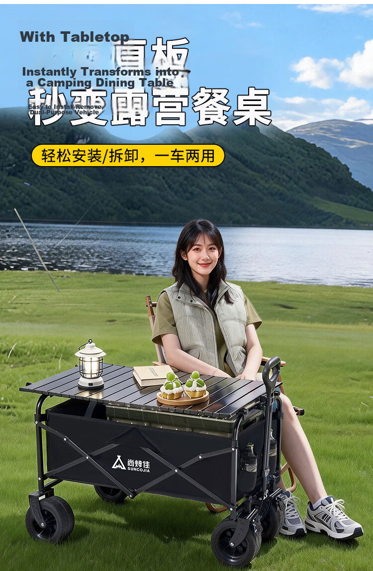 Suncojia Outdoor Camping Folding Cart with Table Board, Picnic Camp Cart, Baby Stroller, Stall Cart, Cargo Delivery Trolley, Flatbed Cart 4