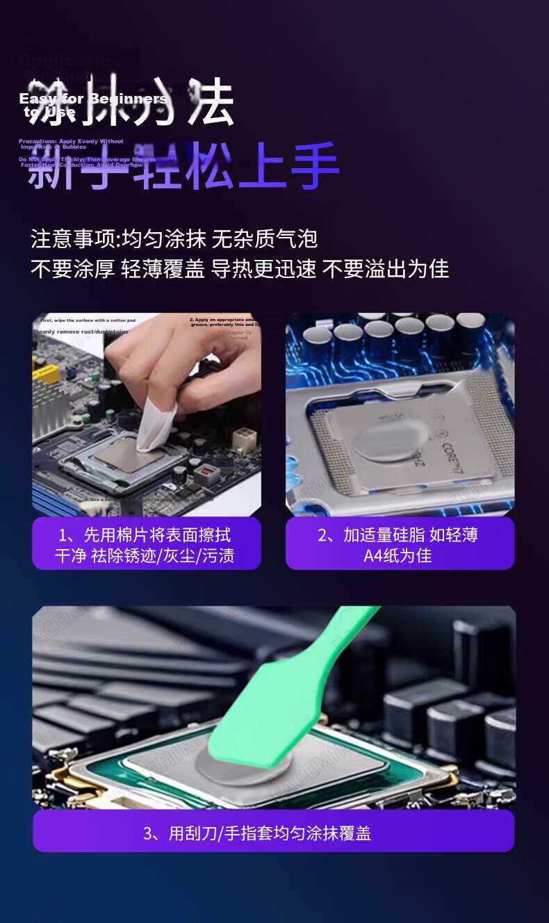 FACE MINI Computer Cleaning Kit Laptop Cleaning Set Screen Keyboard Dust Removal Tools Wiping Cloth Cleaning Solution 6