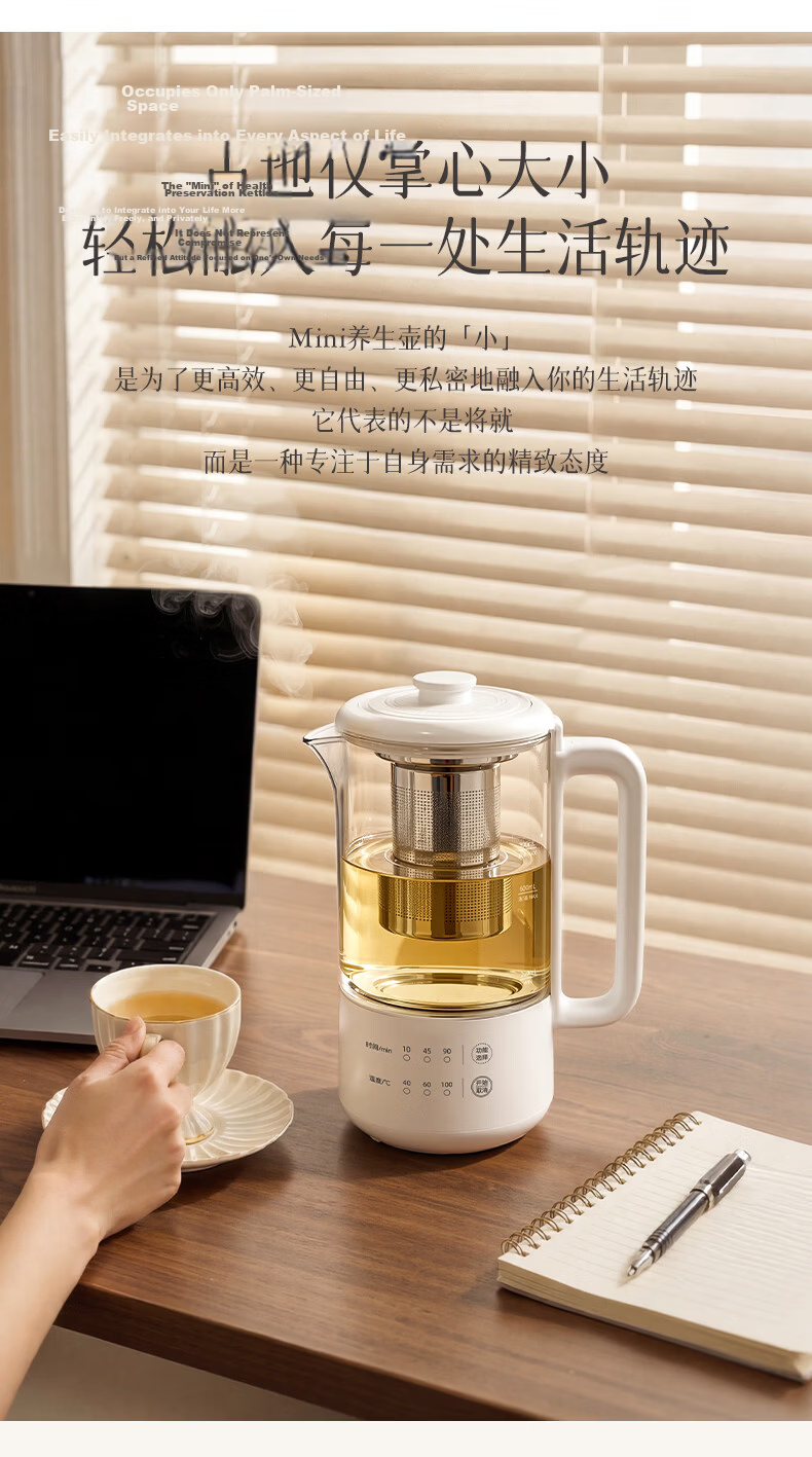 Qicai Dingdang Health Pot 2026 New Mini Small Teapot Office Multi-Functional Electric Kettle YSH04-N 3