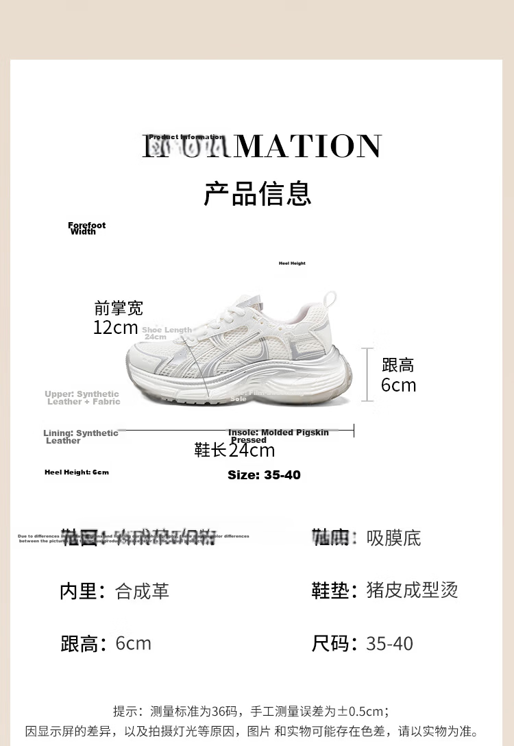 Zhuoshini Women's Dad Sneakers Thick Sole Small Size Casual Shoes Height Increasing Popular 2026 Mesh Breathable Sports Shoes White 36 7