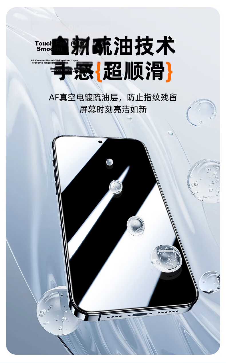 Fly Planet [2-Pack] Tempered Glass Screen Protector for Huawei Nova 15 Pro Privacy Anti-Peeping Full Coverage Anti-Fingerprint Film Quick Install Box 6