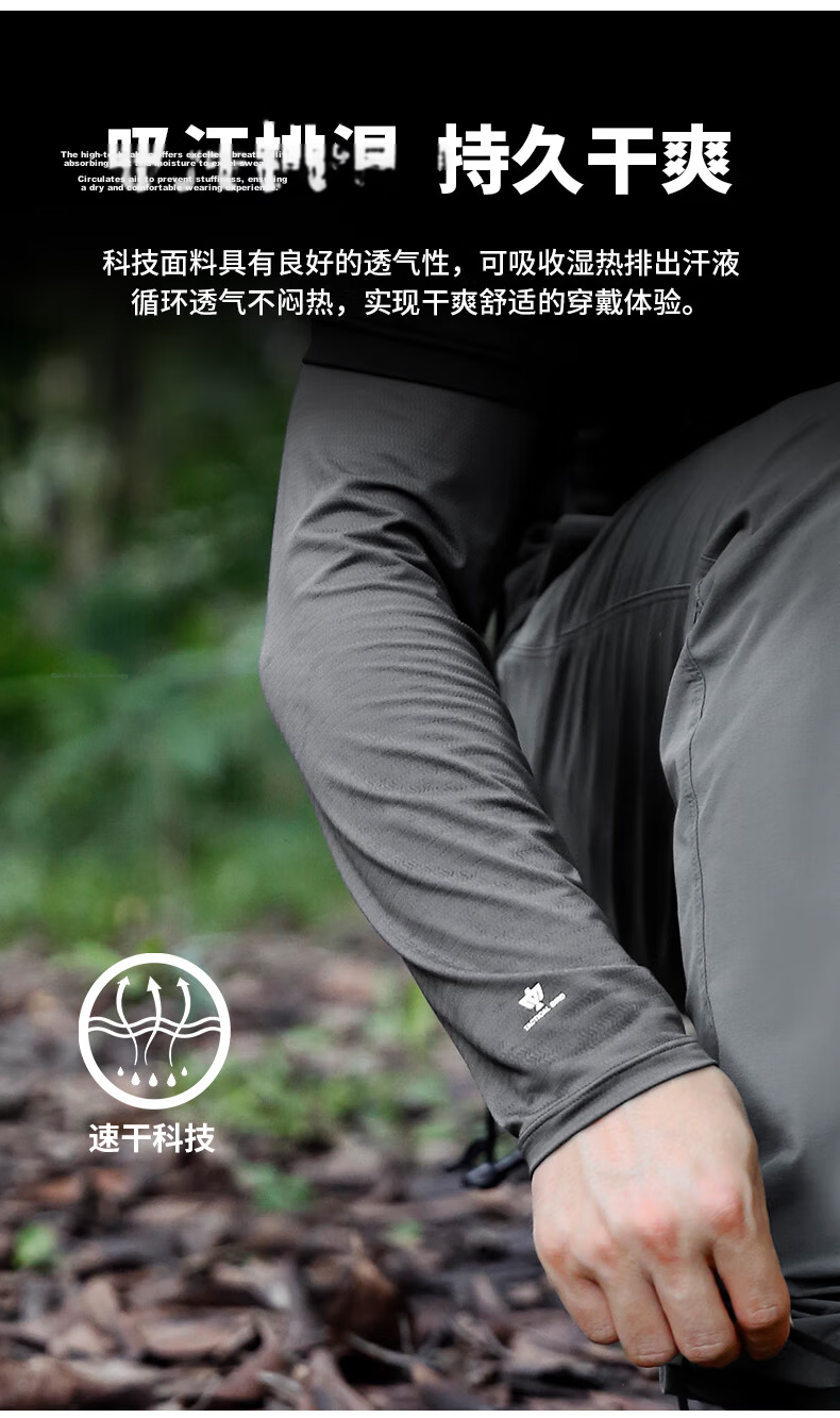 ZHANSHUNIAO Wide Brim | Loose Fit Sun Protection Ice Silk Sleeves for Men Summer UV Protection Arm Sleeves Large Size Cycling Driving 17
