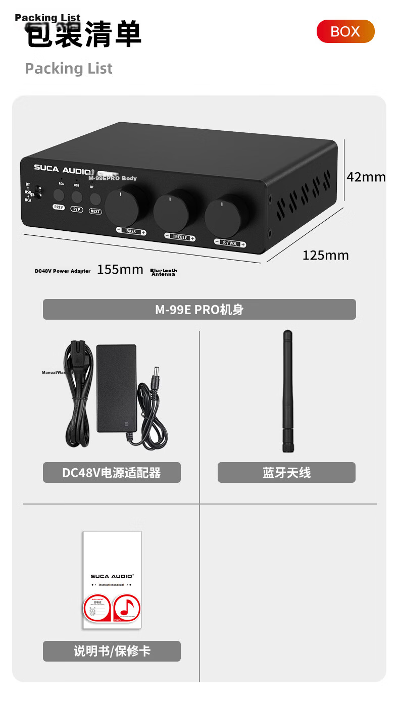 SUCA AUDIO Shengyouchuang 99E PRO High Power Bluetooth 5.2 Digital USB Lossless Playback Compact Home Amplifier 24