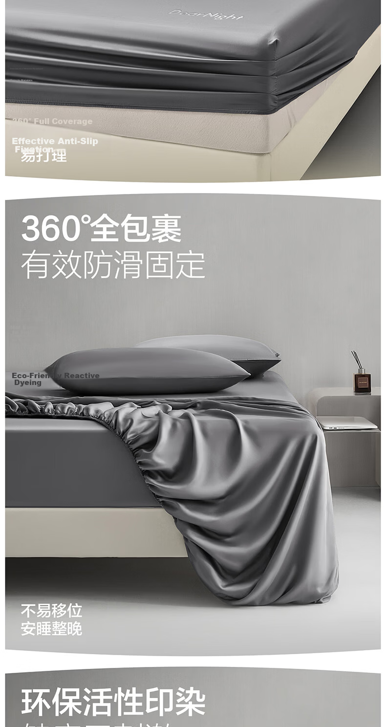 HLA Class A Antibacterial Cooling Ice Silk Fitted Sheet Summer Washable Luxury Mattress Protector Cover Milk White Three-Piece Set 7