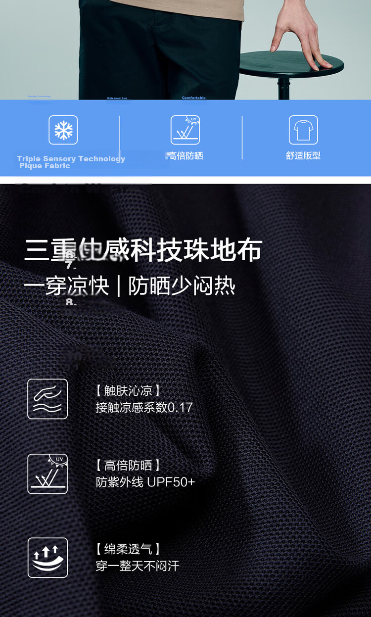 Giordano 2026 Summer New Black Technology Cooling Sun Protection Pigeon Embroidery Short Sleeve Polo Shirt Men 13016217 4