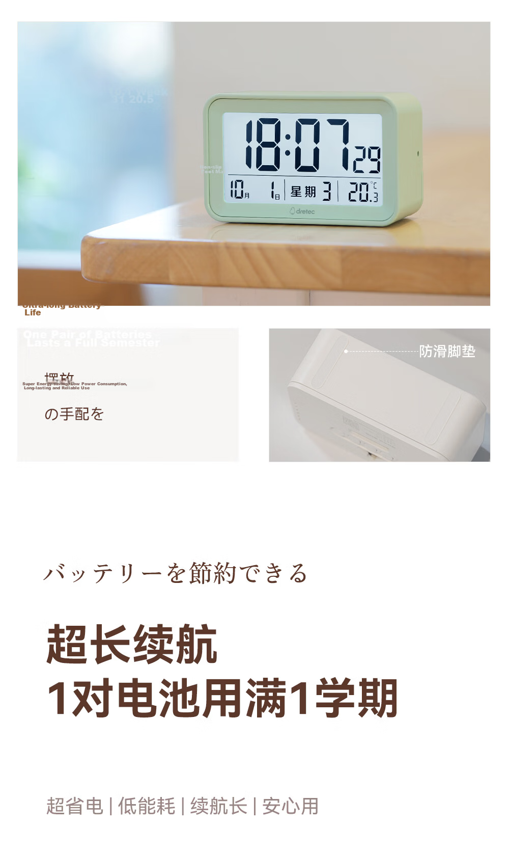 Dretec Japanese Student Loud Alarm Clock Children's Bedside Clock Girls Electronic Silent Alarm Clock Purple Back to School Season 12