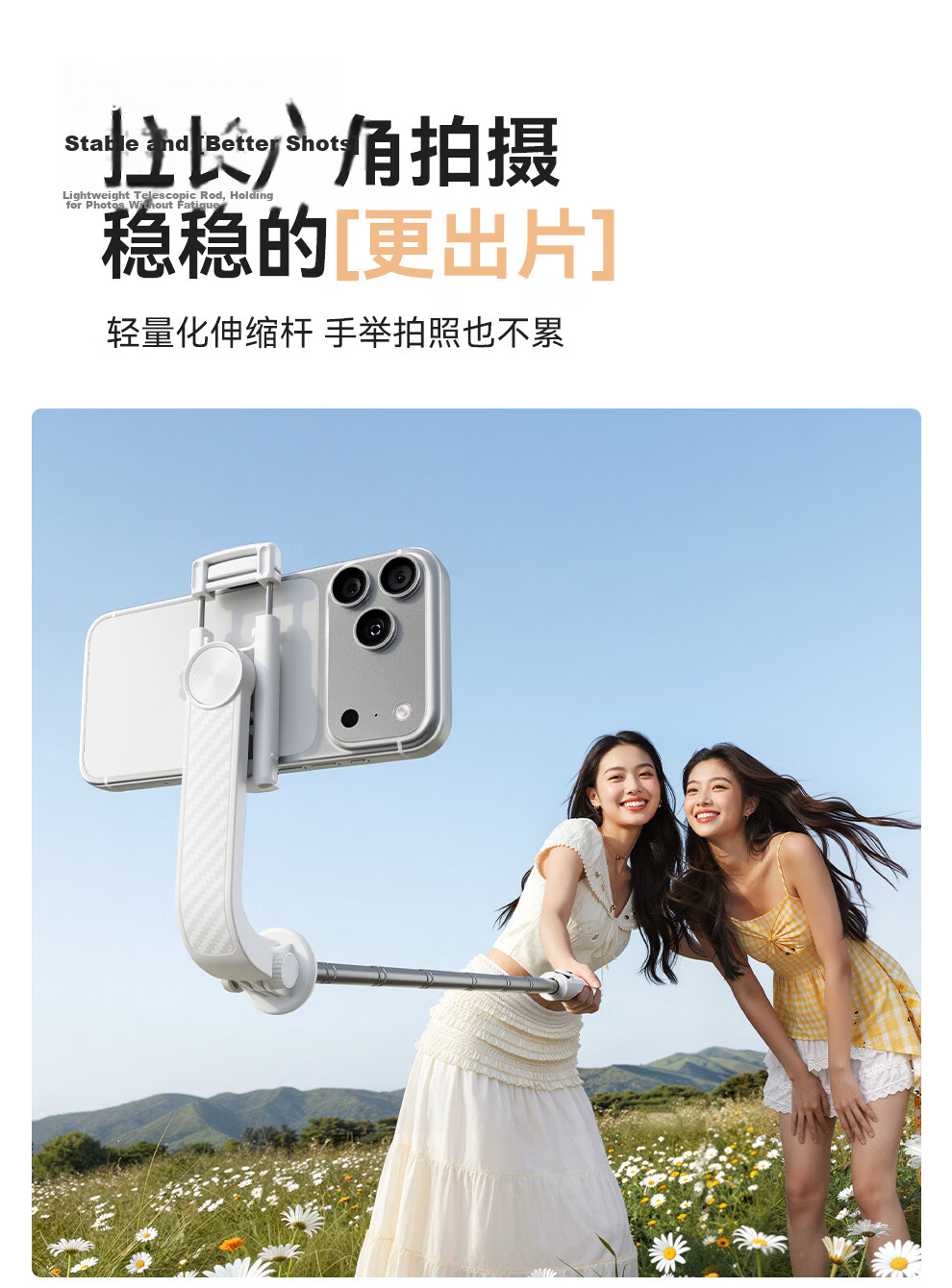 Xiaotian Selfie Stick Tripod Phone Holder Floor-Standing Live Streaming Handheld Mini Anti-Shake Telescopic Portable Compact Travel Concert Selfie 360-Degree Rotating Multifunctional Shooting Tool 6