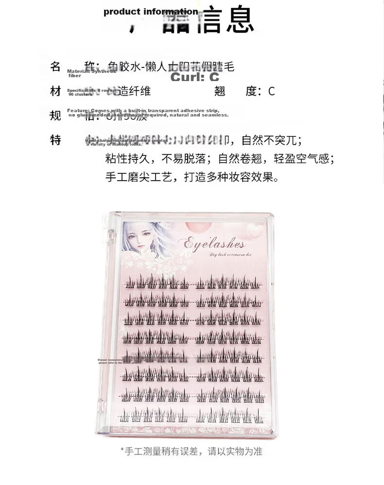 Jianyingshu 3D Natural Dense False Eyelashes, 3 Pairs, One-Piece Reusable Ultra-Soft Grafted Eyelash Extensions 14