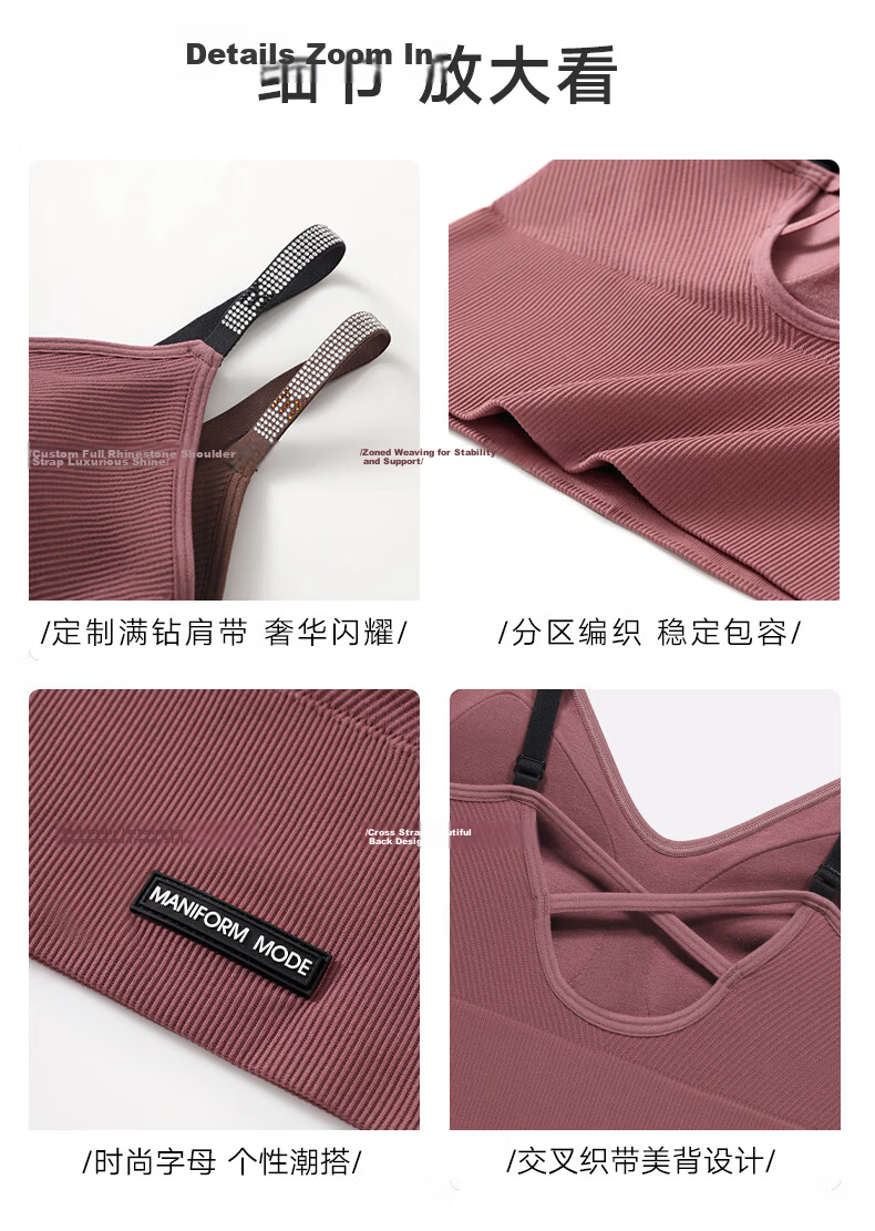 Manifen Seamless Padded Strap Mid-Length Vest Women Integrated V-Neck Wireless Bra Beautiful Back Inner Wear 13