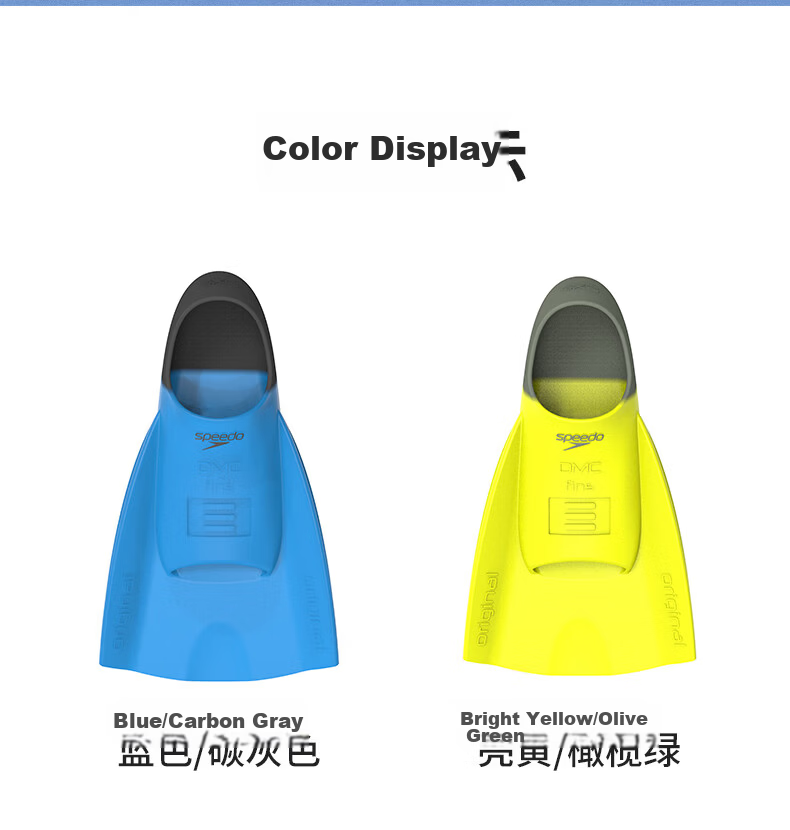 Speedo x DMC Original Classic Full-Foot Silicone Swim Fins Accessories Yellow/Olive Green XL 7