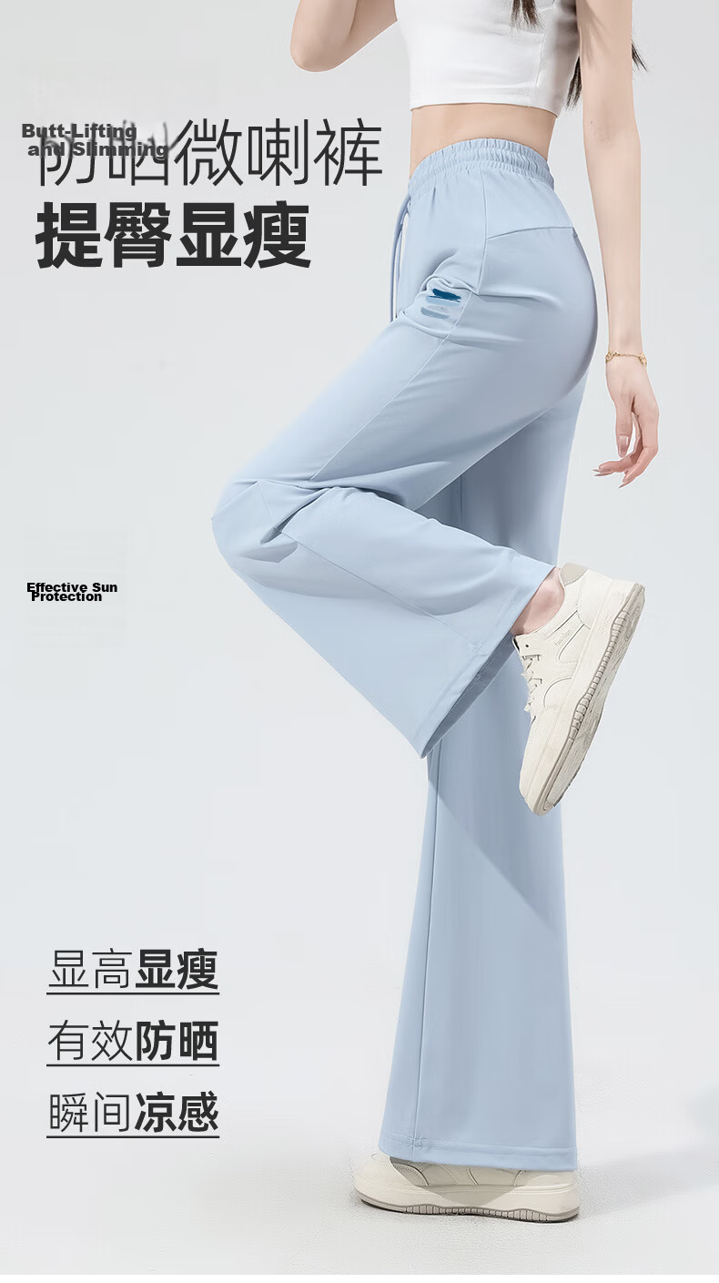 Huili Women's Pants, Summer Thin Style, 2026 New Model, Comfortable Sports Ice Silk Trousers, Petite Casual Sun Protection Straight-Leg Pants 2