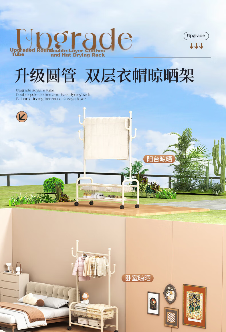 Xiangzhubian Double-Layer 80cm White Floor-Standing Coat Rack Clothes Hanger for Bedroom Balcony Living Room Storage Organizer 1