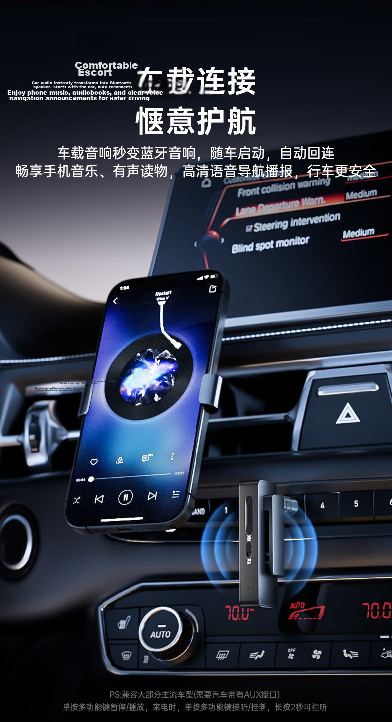 BIAZE Bluetooth 6.0 Receiver Transmitter 2-in-1 3.5mm Wireless Audio Adapter for Phone AUX Car Stereo Switch TV NS Headphone Speaker Connection 14