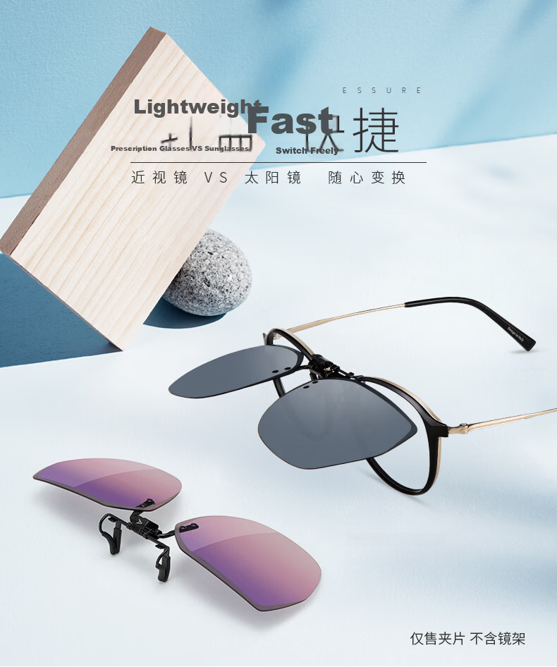 Hailien Clip-On Sunglasses for Prescription Glasses UV Protection Polarized Gradient Driving Glasses for Women 1