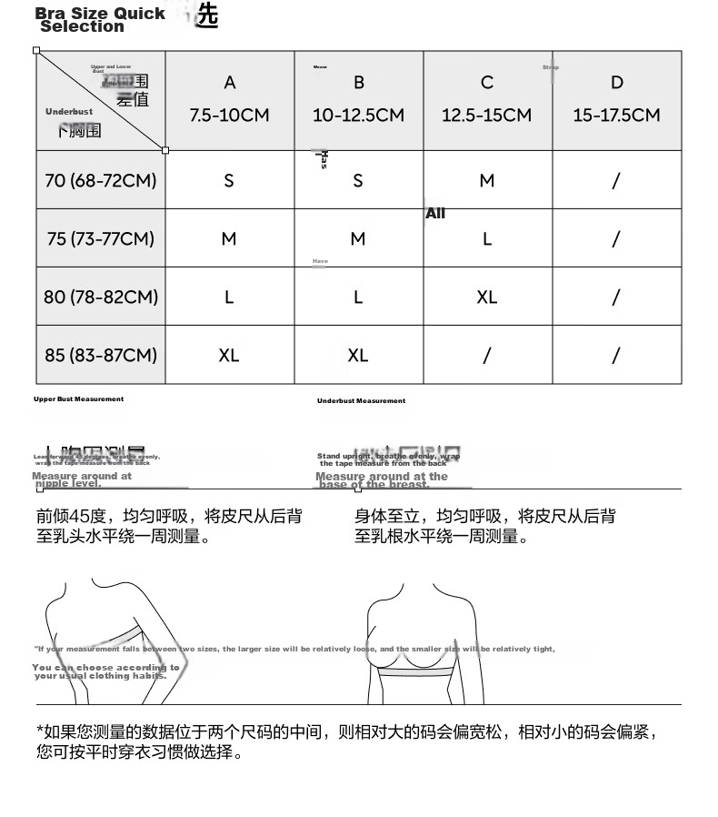 Bananain [Liu Haocun Style] 511A Gravity Strap Women's Seamless Modal Camisole Bra Summer Thin Model 32