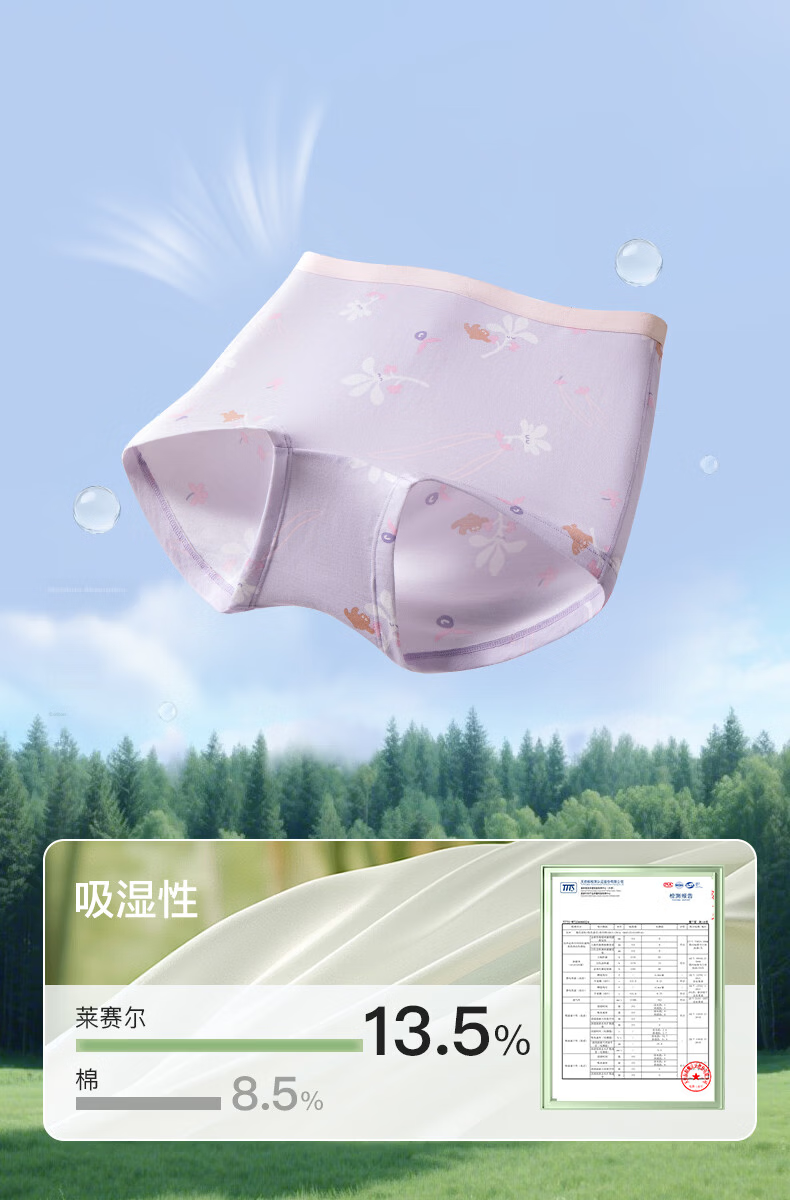 Like uu [Recommended by Zhu Dan] Children's Underwear Boys and Girls A-Class Modal Briefs/Boxer Shorts Student Development Period Underwear 5