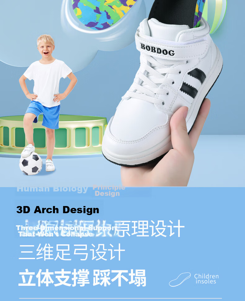 FOOTOPPO Children's Flat Foot Insoles XO Leg Bowlegged Flatfoot Arch Support Pads 5