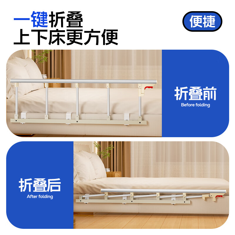 Interhasa! Bed Rail Elderly Anti-Fall Guardrail Bedside Safety Handrail Assist P1370012