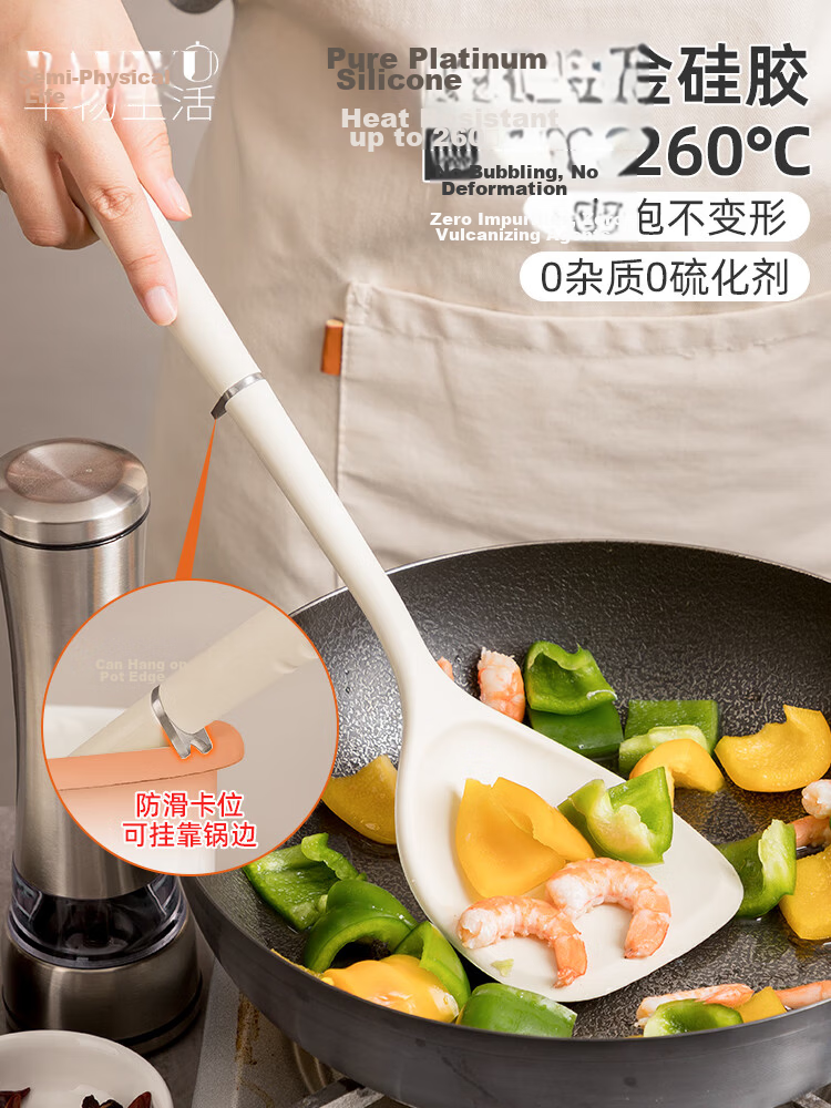 Banwu Life Silicone Spatula Set Silicone Kitchen Utensil Set Food Grade High Temperature Resistant Spatula and Spoon Set Kitchen Spatula and Spoon Set 6