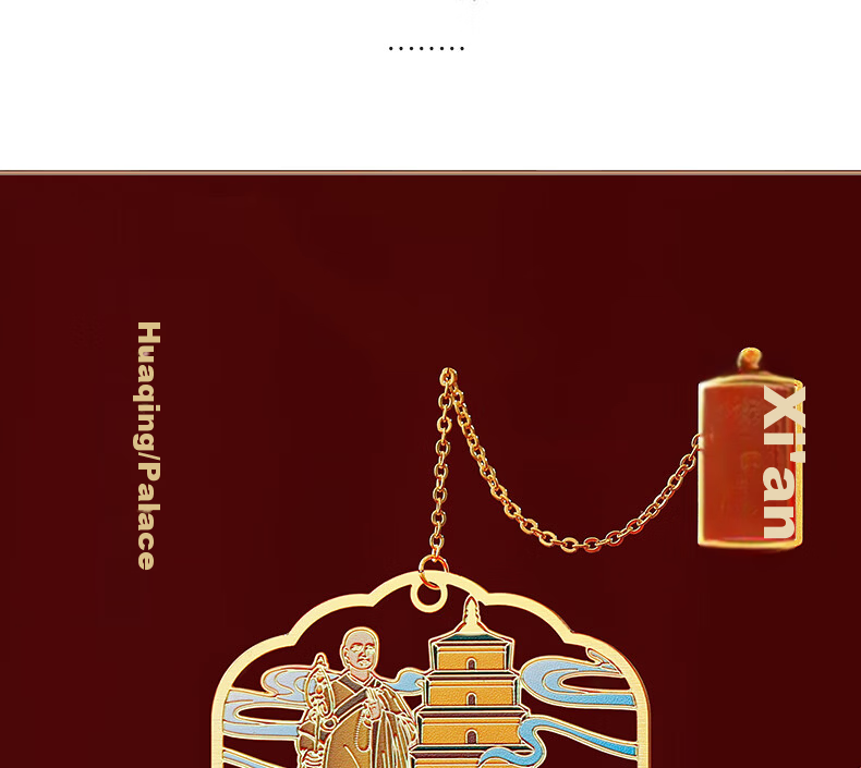 Xiaodiaojian Beijing Xi'an Travel Landmark Souvenir Metal Bookmark Stationery Forbidden City Museum Cultural Creative Bell Tower Drum Tower Chinese Style Teacher's Day Gift for Teachers and Students B 9