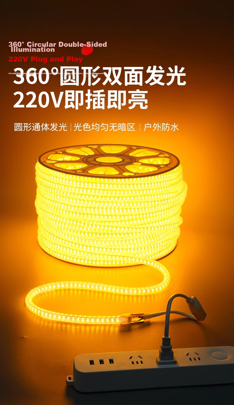 Fanyao Round Ultra-Bright LED Strip Light Villa Exterior Wall Decoration Outdoor Waterproof White Light Outdoor Engineering Lighting 220V 10