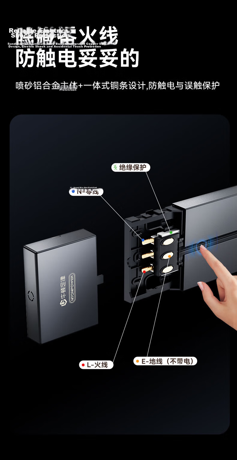 Newton's Law Quantum Track Socket Movable Wall Socket No-Drill Wall-Mounted Sliding Track Power Strip 8000W High Power 50cm Track + 4 Adapters 13