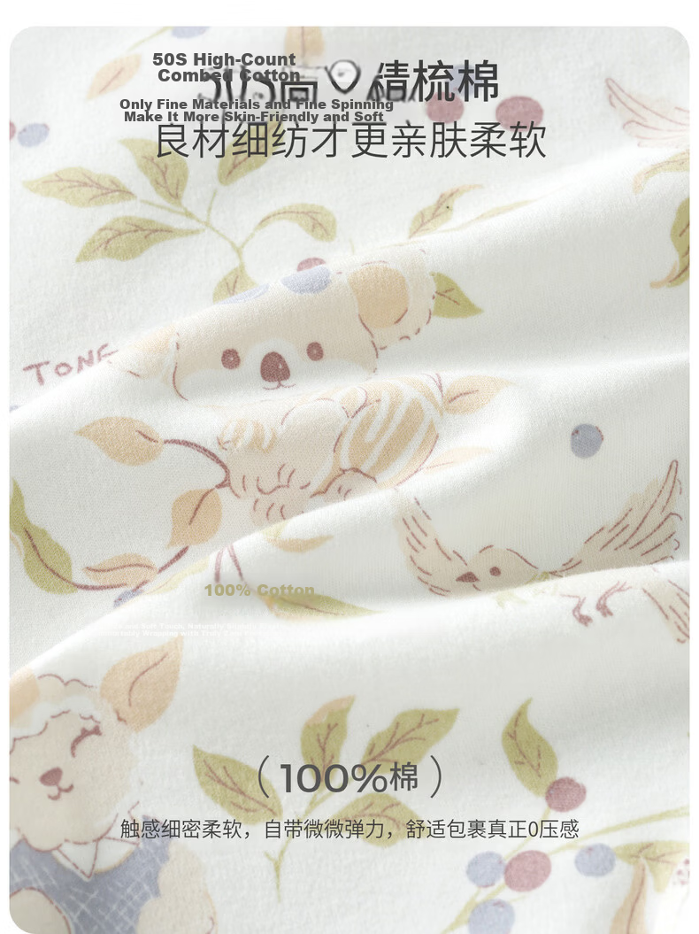 TONGTAI Baby Autumn Cotton Underwear Set Spring and Autumn Pure Cotton Infant Clothes Children's Thermal Underwear Green 73cm 7