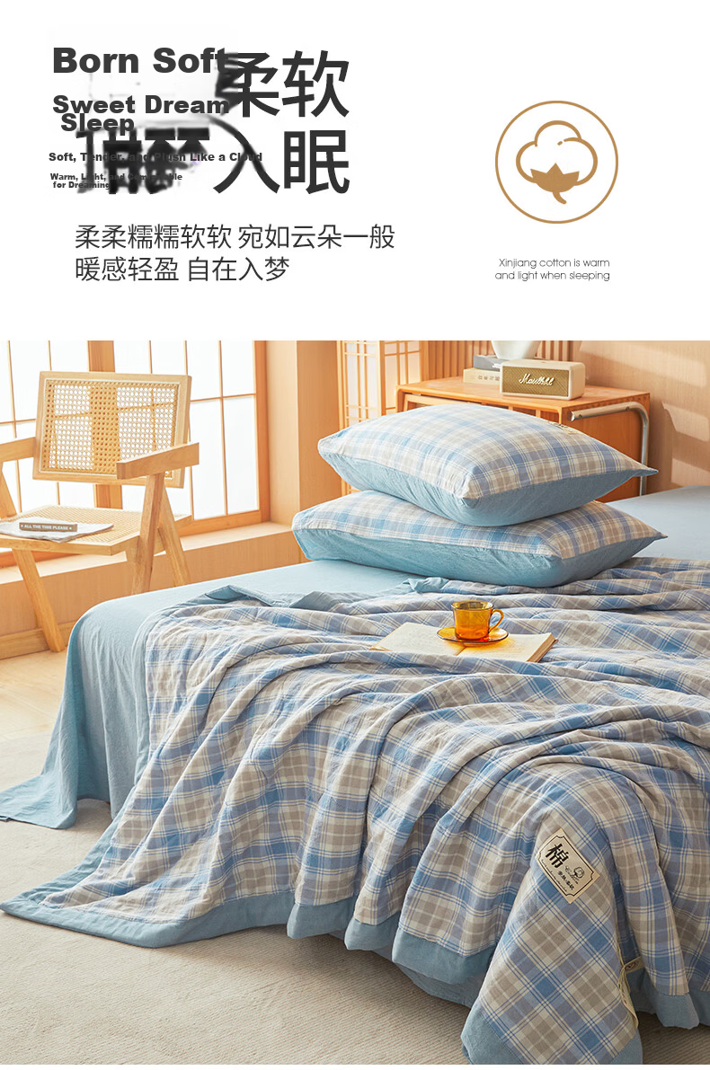 Hongdou A-Class Pure Cotton Summer Quilt Lightweight Air-Conditioned Quilt Single Thin Cotton Quilt Core 1.5*2m Yellow Plaid 4