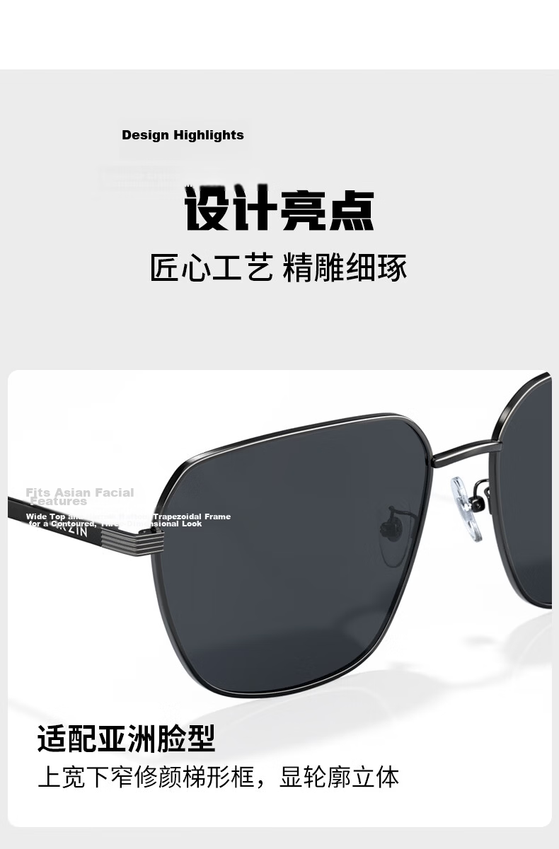 PARZIN Nylon Polarized Sunglasses, Polygon Square Frame Eyeglass Style Men's UV Protection Driving Trendy Sunglasses Gift for Men PZ8267 11