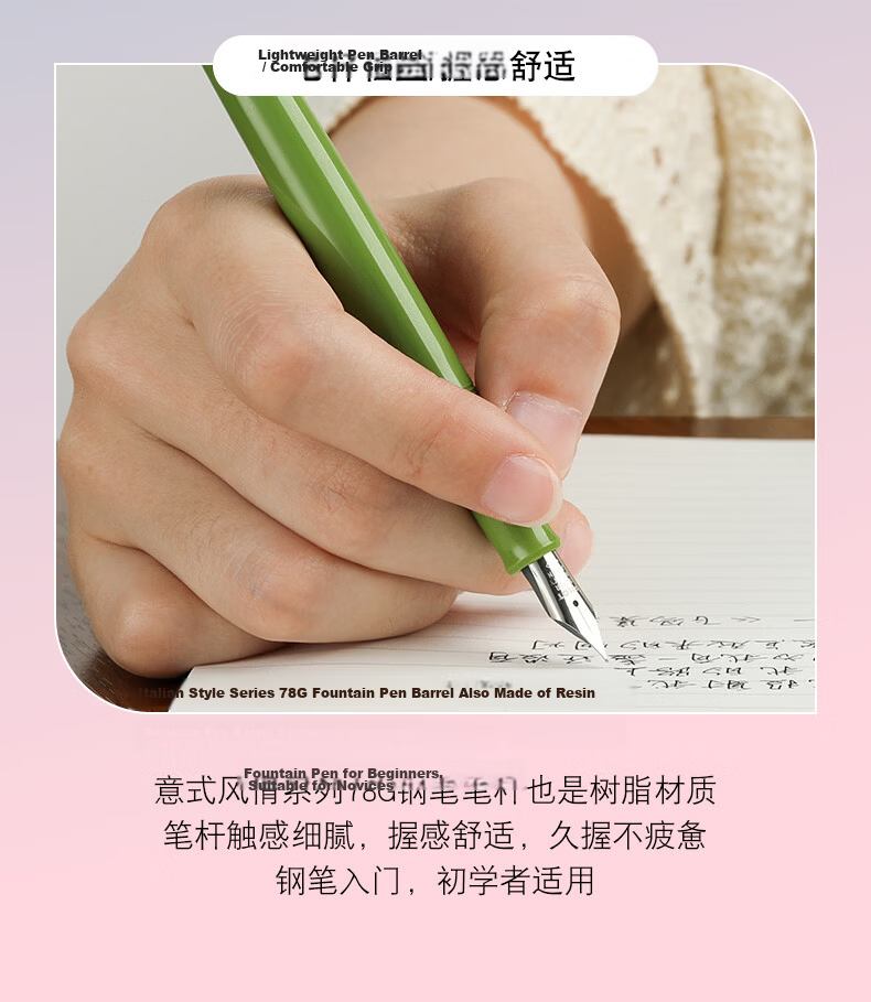 PILOT 78G Fountain Pen for Elementary School Students Grades 3-6, Calligraphy Practice, Adult High-Quality Signature Pen, Stationery Gift Box Set, Vintage Series, Green M Nib 13