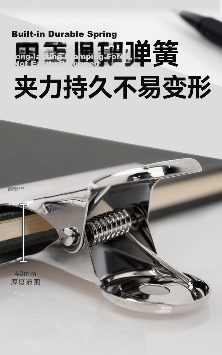 JD Jingdong Jingzao 145mm Large Mountain-Shaped Metal Ticket Clip Document Folder Clipboard Financial Document Clip Office Supplies 3pcs/Bag JD3107 4