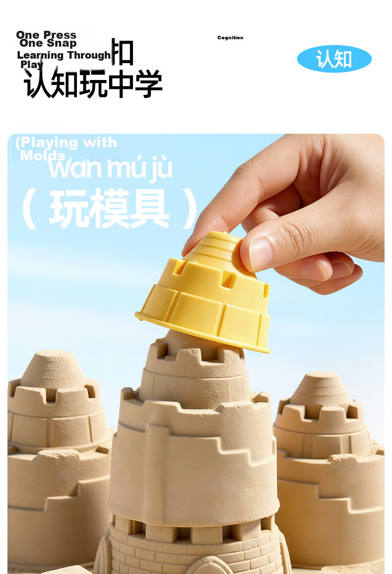 Melo Childhood Starry Sky Sand Dessert Party Space Sand Toy Non-Toxic Non-Sticky for Kids 3-6 Years Birthday Children's Day Gift 17