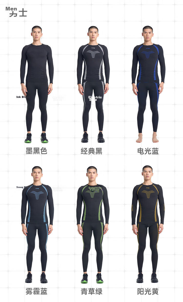 UTO Compression Quick-Dry Set Women's Ski Outdoor Sports Running Thermal Underwear Ink Black XXL 16